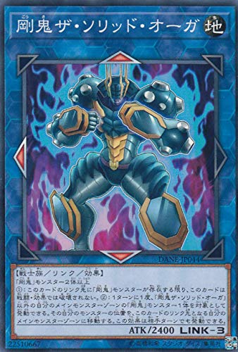 ダーク・ネオストーム】全収録カードリスト,当たり,レアリティ